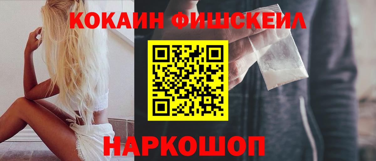 Кокаин Перу Фролово