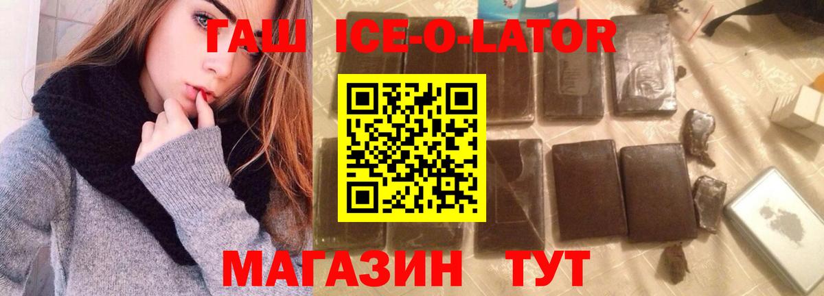 ГАШИШ Cannabis Фролово