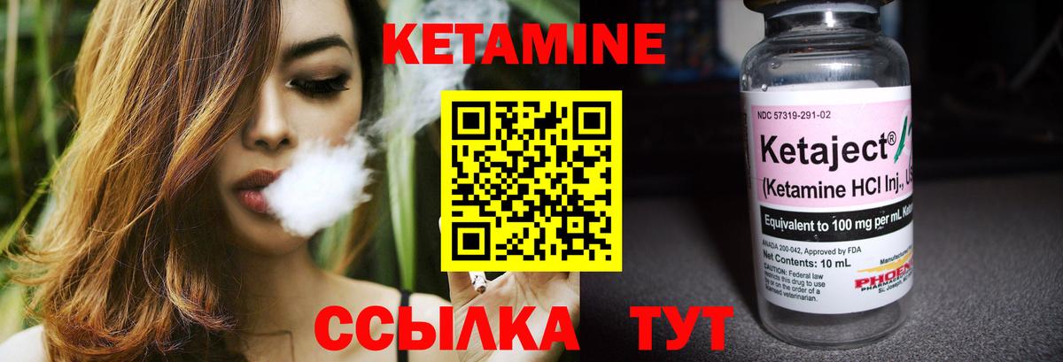 КЕТАМИН VHQ  КЕТАМИН VHQ  Фролово  Вход с VPN 