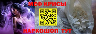 бутират Лесосибирск
