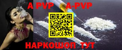 бутират Лесосибирск
