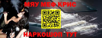 мескалин Ликино-Дулёво