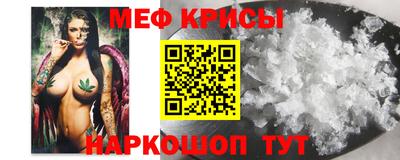 бутират Лесосибирск