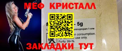 гашик Ливны
