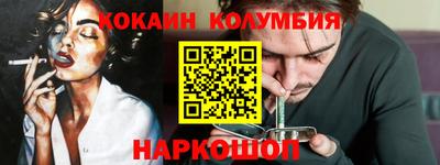 гашик Ливны