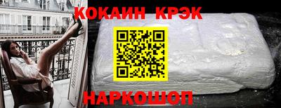 мескалин Ликино-Дулёво