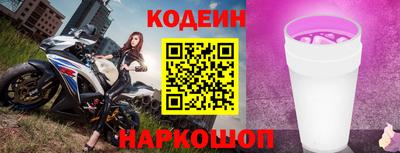 гашик Ливны