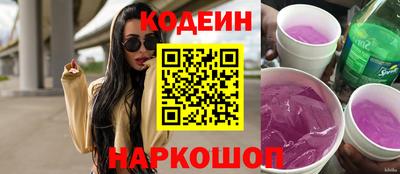 бутират Лесосибирск