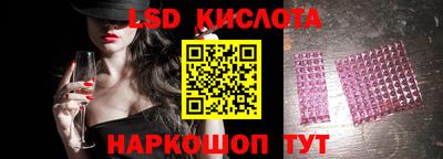 гашик Ливны