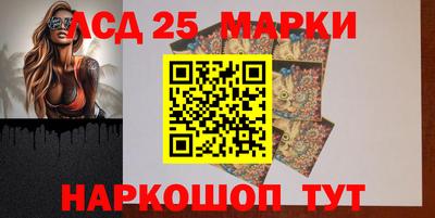 бутират Лесосибирск