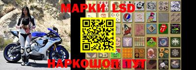 бутират Лесосибирск