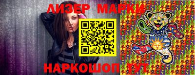 бутират Лесосибирск