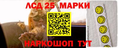 бутират Лесосибирск