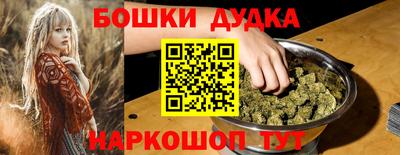 мескалин Ликино-Дулёво