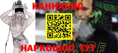 гашик Ливны