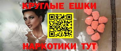 бутират Лесосибирск