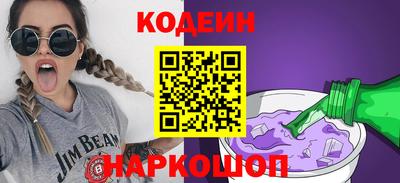 бутират Лесосибирск
