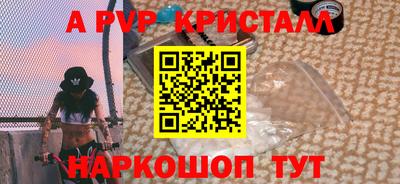 бутират Лесосибирск