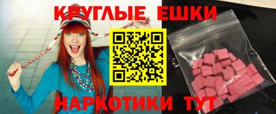 гашик Ливны