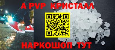 гашик Ливны
