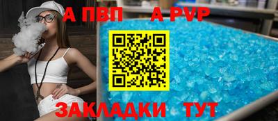 бутират Лесосибирск