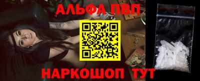 гашик Ливны
