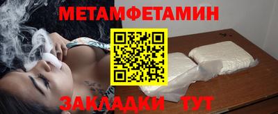 бутират Лесосибирск