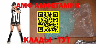 гашик Ливны