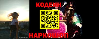 гашик Ливны