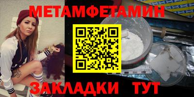 бутират Лесосибирск