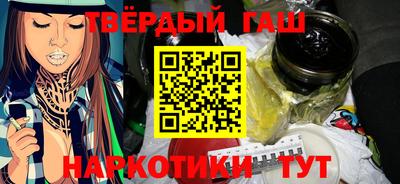 бутират Лесосибирск