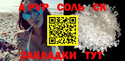 гашик Ливны