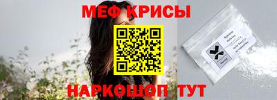 мескалин Ликино-Дулёво