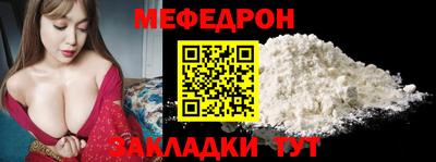 бутират Лесосибирск