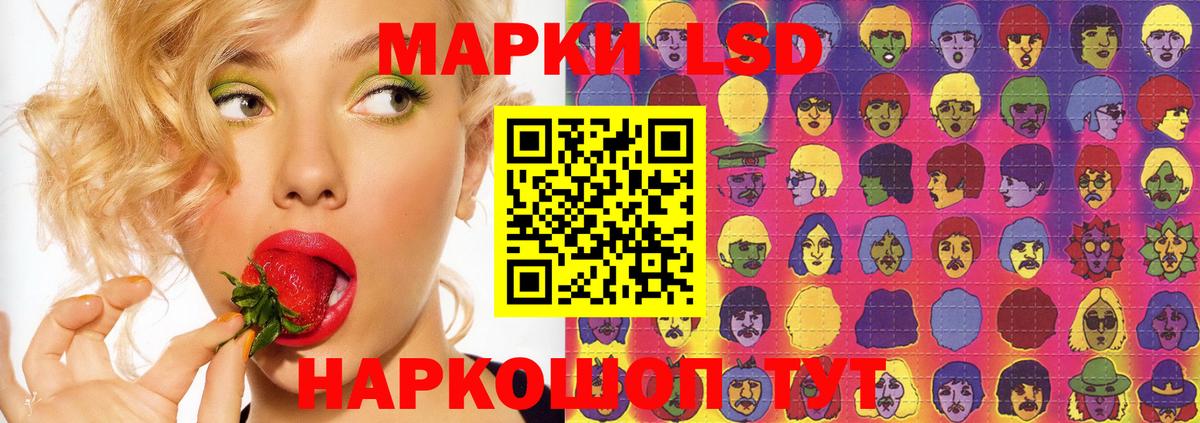 Фролово  ЛСД экстази кислота  ЛСД экстази ecstasy  Вход с VPN 