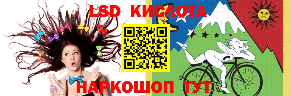 LSD-25 экстази ecstasy Фролово