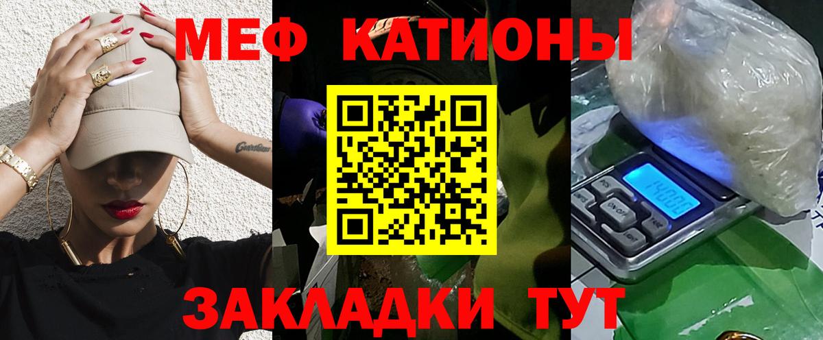 Мефедрон  купить наркотики сайты  Меф 4 MMC  Меф  Вход с VPN  Фролово  Мефедрон мяу мяу 