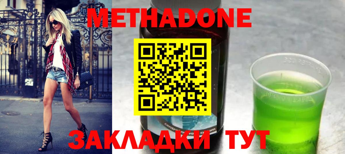 ГАШИШ Фролово