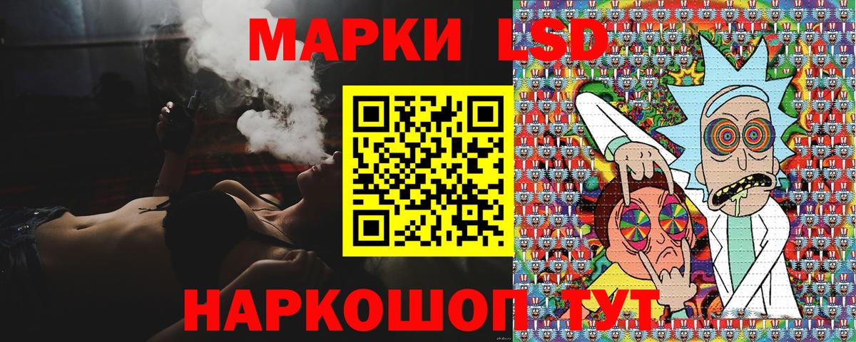 Марки NBOMe 1,5мг  наркотики  Фролово  Вход с VPN 