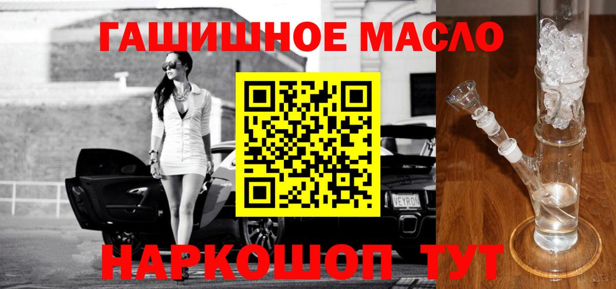 Марихуана  МДМА  Меф МЯУ МЯУ  Фролово  Купить  Cocaine  Гашиш  ТГК  Меф   Вход с VPN 