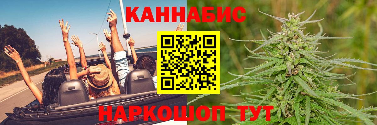 Шишки марихуана Amnesia Фролово