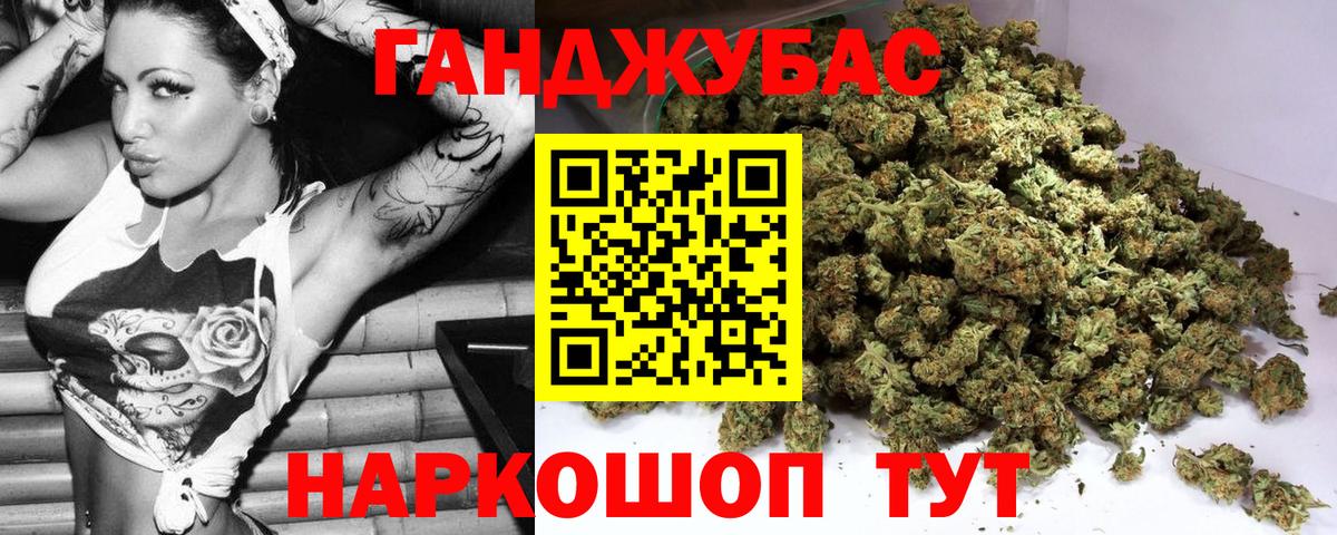 Бошки марихуана план  Шишки марихуана THC 21%  Вход с VPN  Фролово  Бошки Шишки Amnesia 